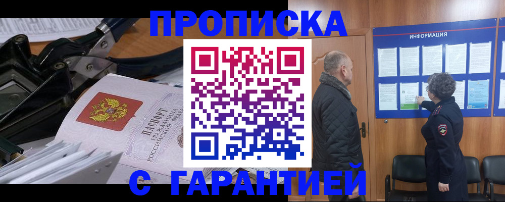 миграционный учет в Красноярском крае